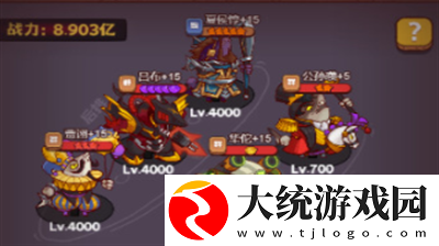 咸鱼之王吕布高胜率PK阵容怎么搭配