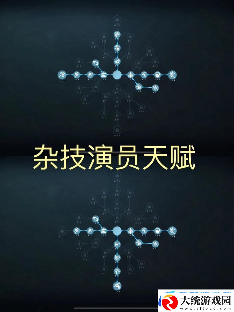 第五人格