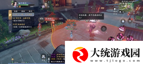 庆余年手游千面狐怎么打