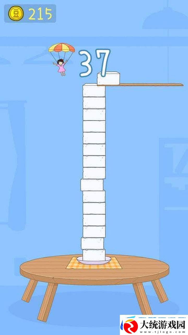 豆腐跳一跳