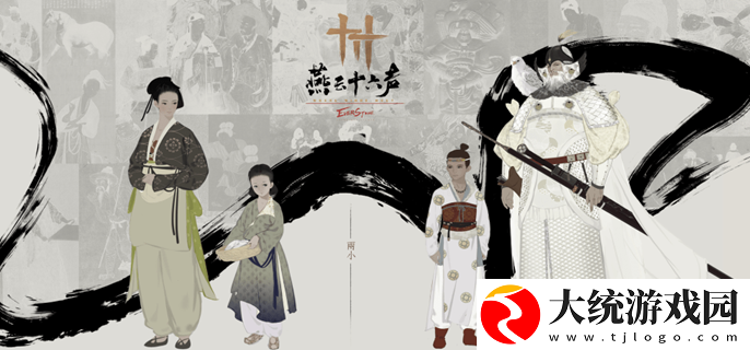 燕云十六声万事知万金之书任务怎么做