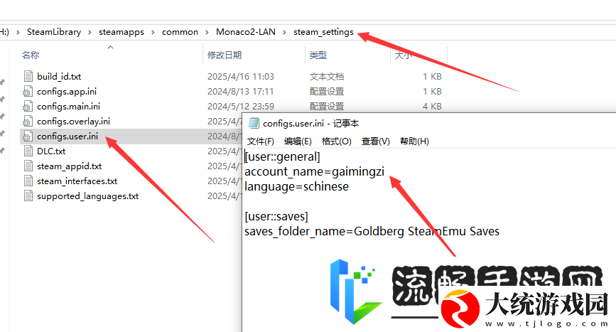 摩纳哥2游侠对战平**机教程