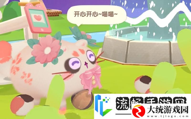 猫咪公寓2