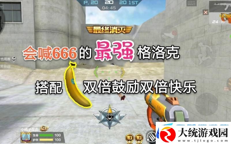穿越火线手游洛克角色获取全攻略
