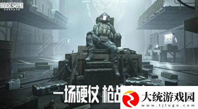 暗区突围武器箱出货奖励一览