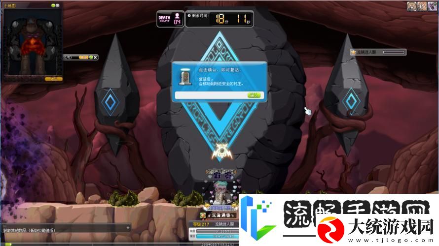 三核贝勒德全攻略