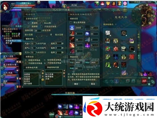 诛仙3破军140级高效挂机升级指南