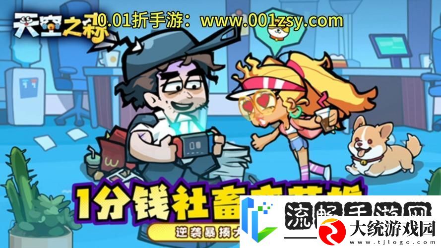 Lunchbox中文版来袭