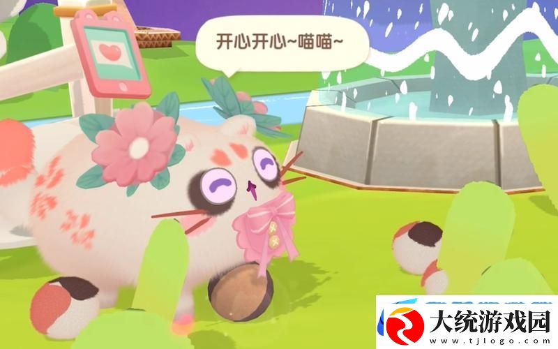 猫咪公寓2