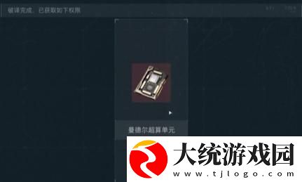 三角洲行动M100D超算芯片位置攻略