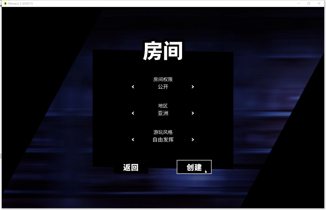 摩纳哥2游侠对战平**机教程