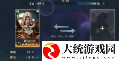 荒野国度怎么玩