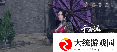 庆余年手游千面狐怎么打