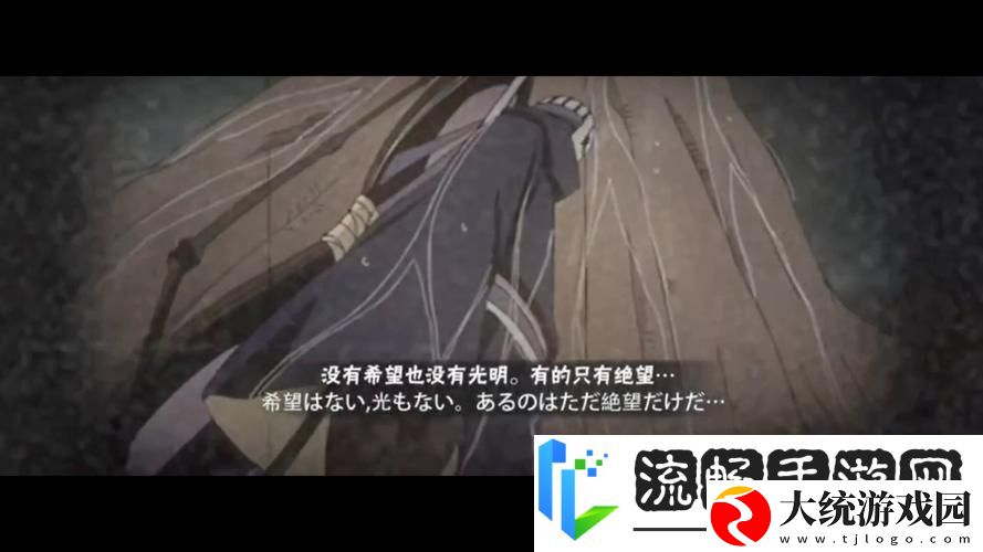 火影忍者手游