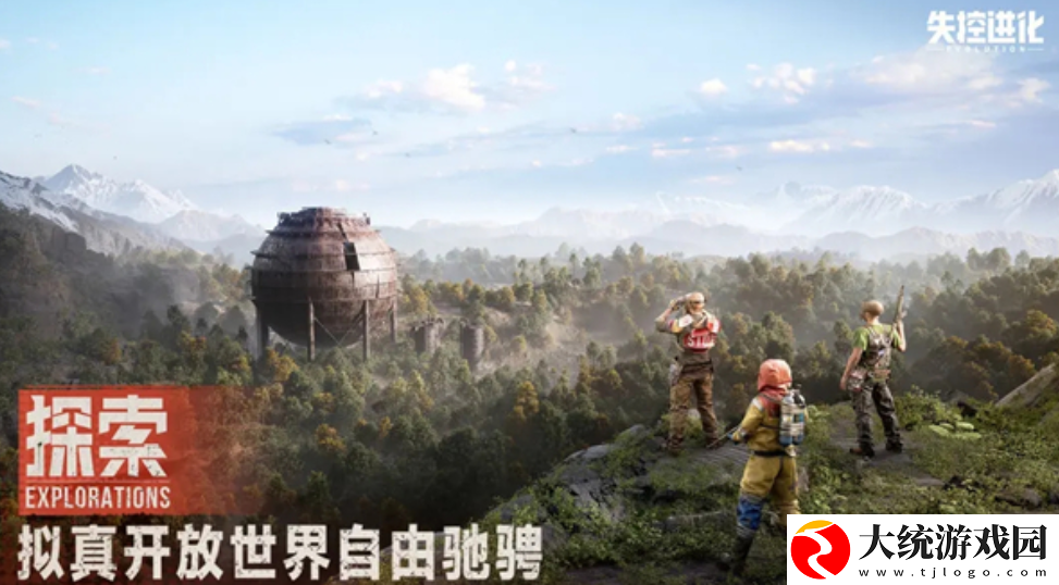 失控进化火箭发射基地红卡房怎么探索