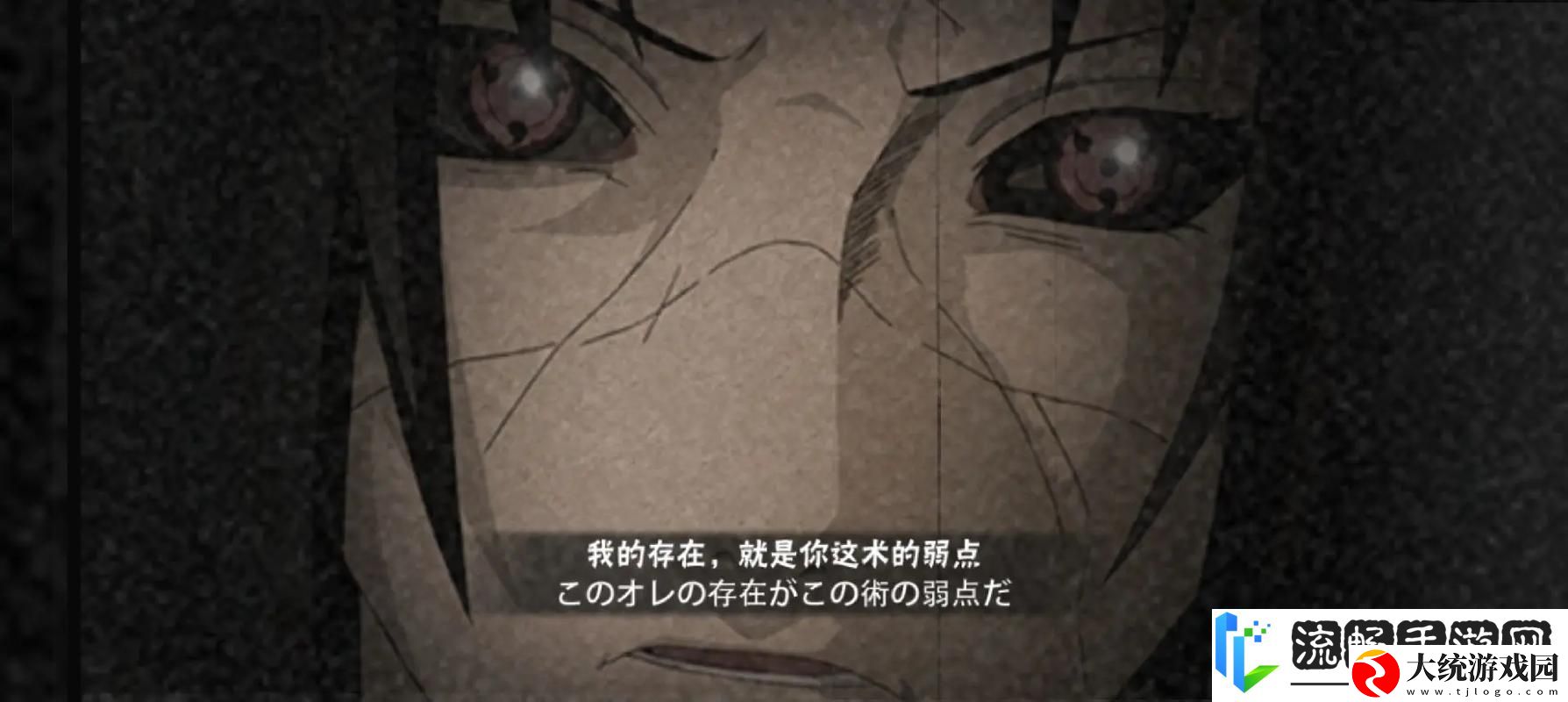 火影忍者手游