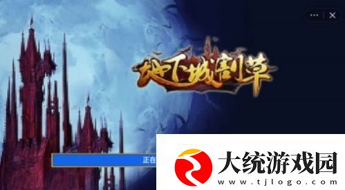 地下城割草时之刃怎么合成