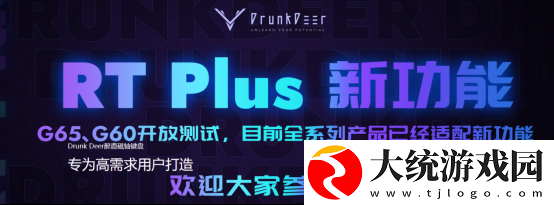 职业哥也用了