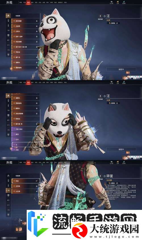 墨剑江湖