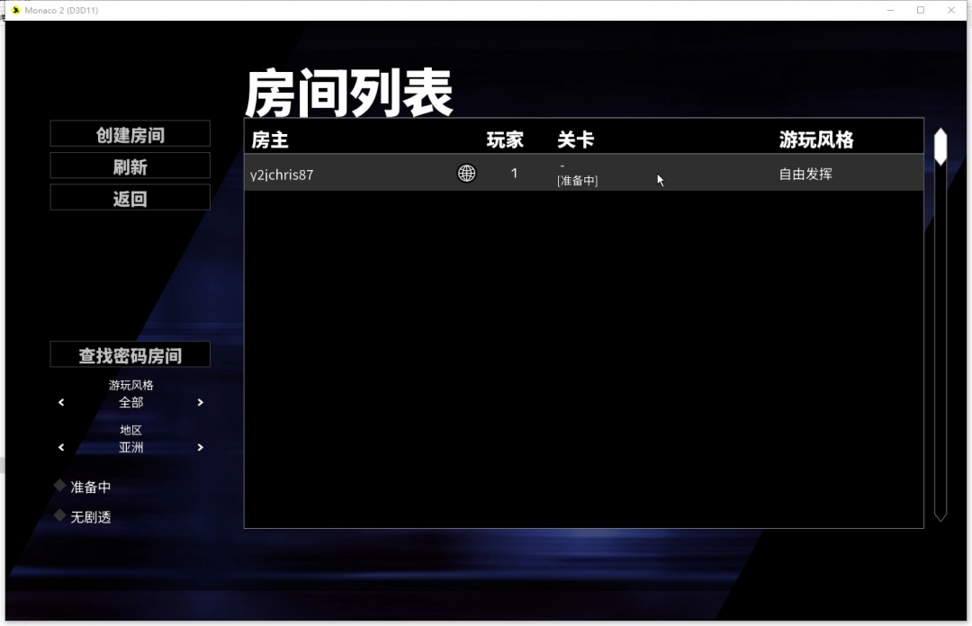 摩纳哥2游侠对战平**机教程