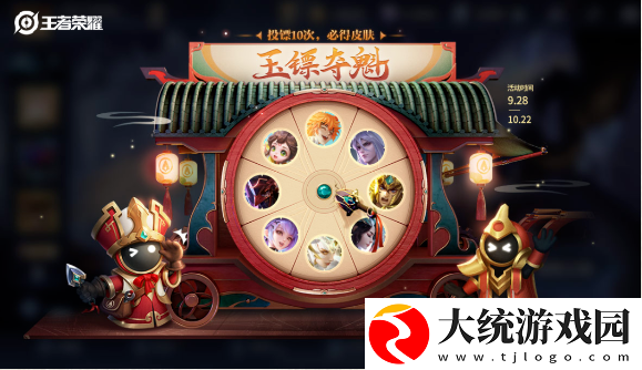 王者荣耀夺金活动玩法介绍