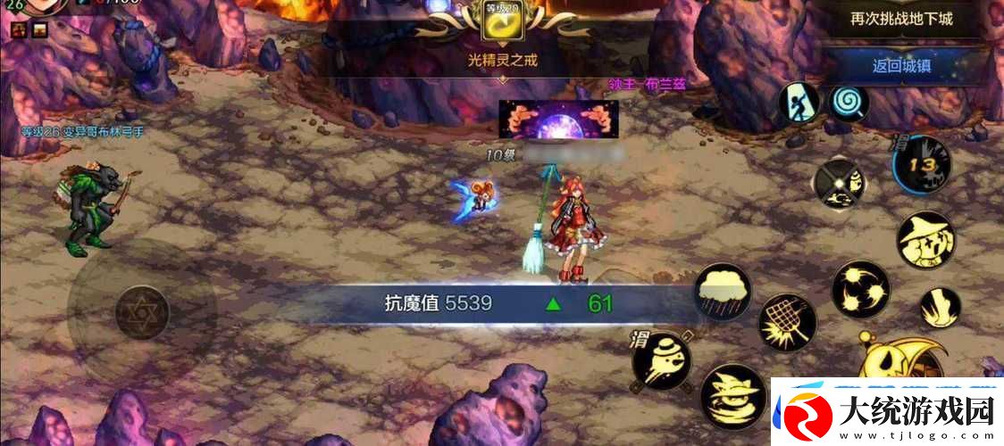 DNF手游祥瑞溪谷
