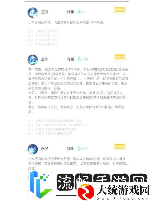 阴阳师妖怪屋