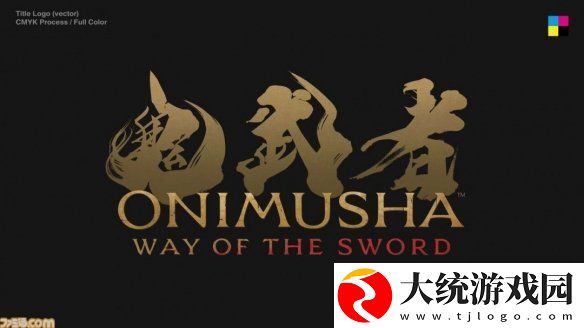 鬼武者新作将采用线性结构