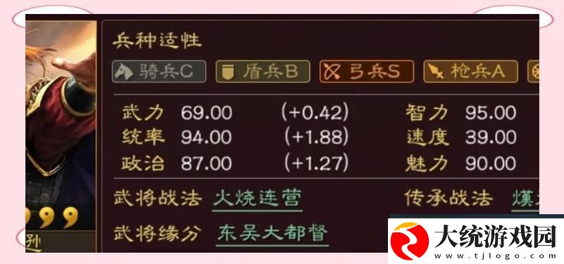 三国志战略版深度解析