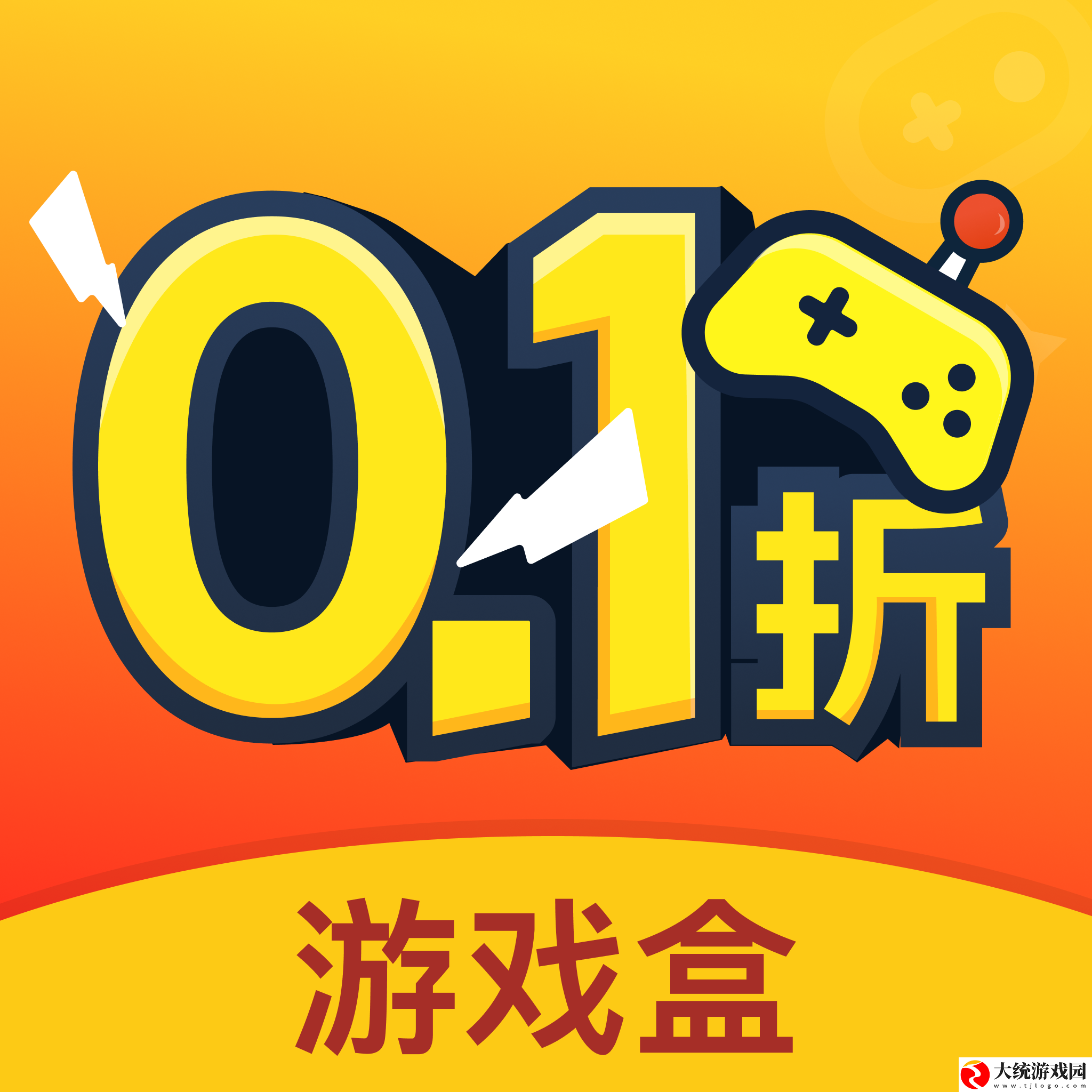 英雄爱三国在什么平台有充值优惠