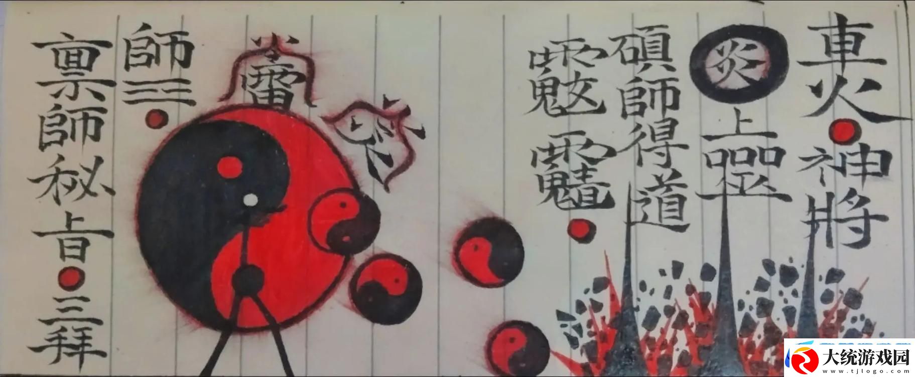 火柴人密室之门