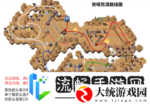 剑与远征奇境探险