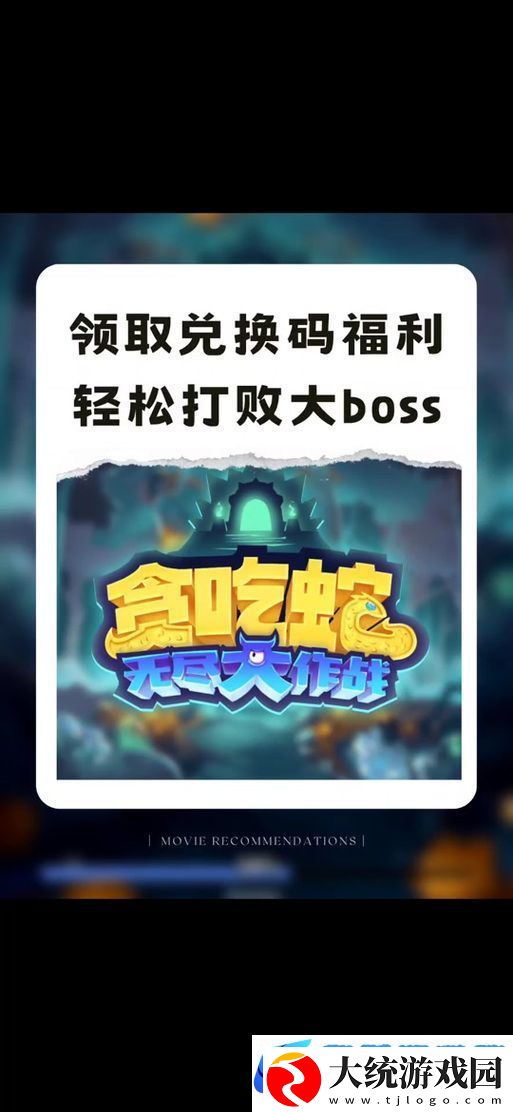 经典重塑