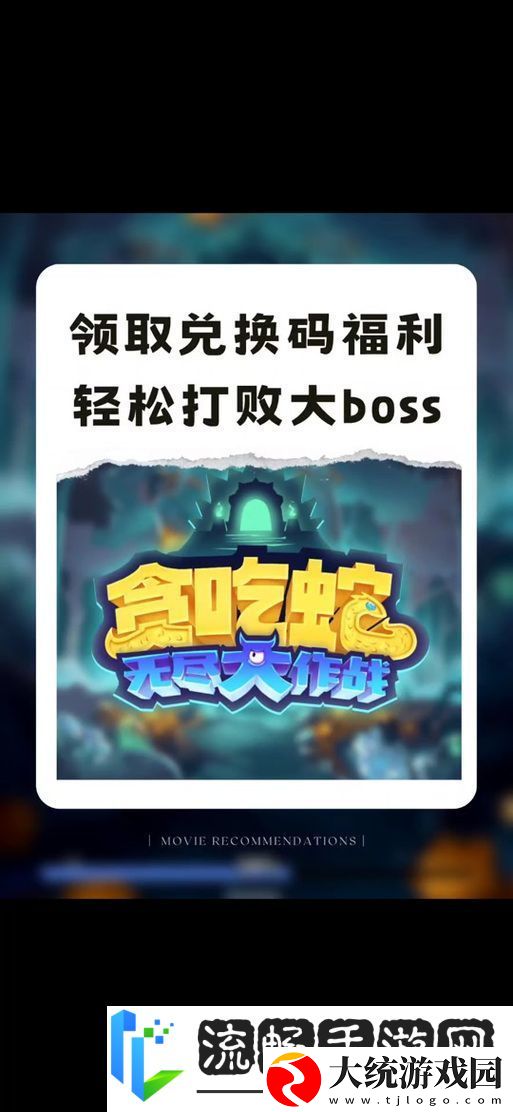 经典重塑