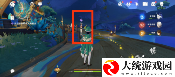 原神流行音乐谁先知任务怎么做