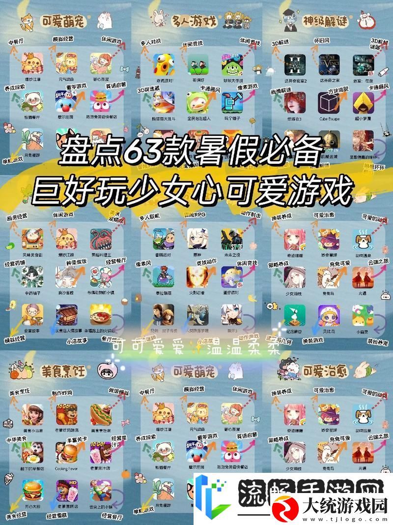探索迷你世界的无限可能