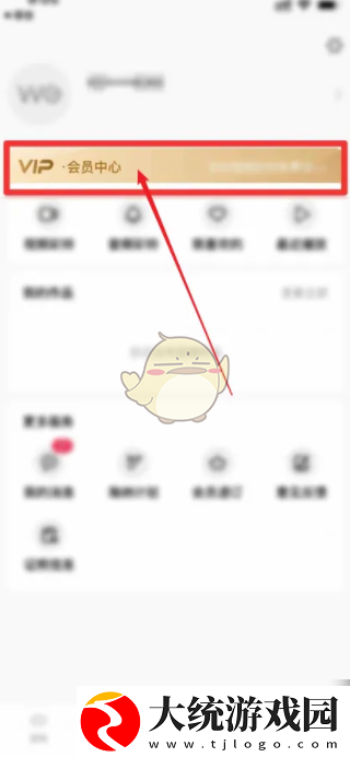 沃音乐怎么开通的