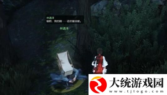 逆水寒手游鱼龙天衣奇遇怎么过
