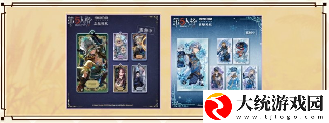 第五人格处暑线下活动在哪里