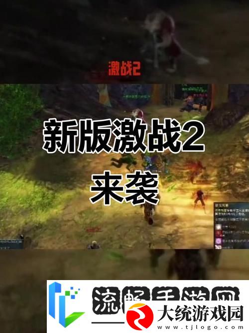 第二银河国际服震撼登场