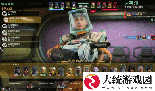 玩了索尼的LGBT版守望先锋