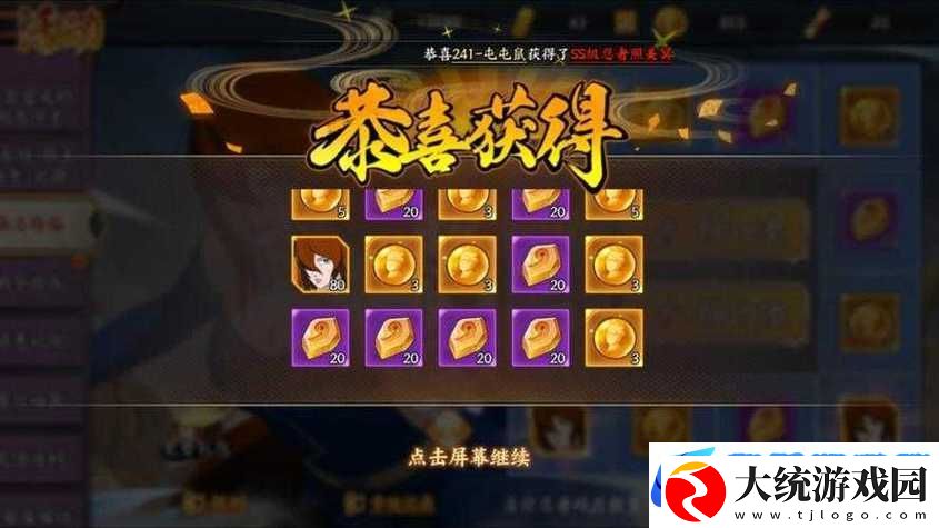 火影忍者手游退款攻略