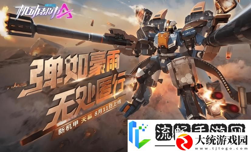 nullsbrawl最新版震撼来袭