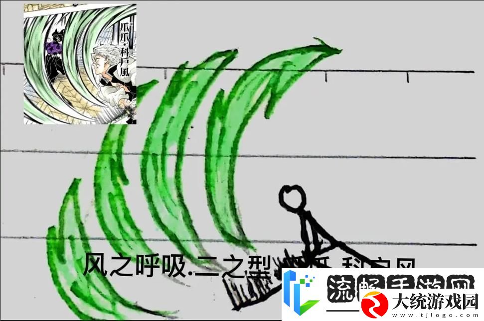 火柴人鬼灭之刃辅助菜单新版本燃爆登场