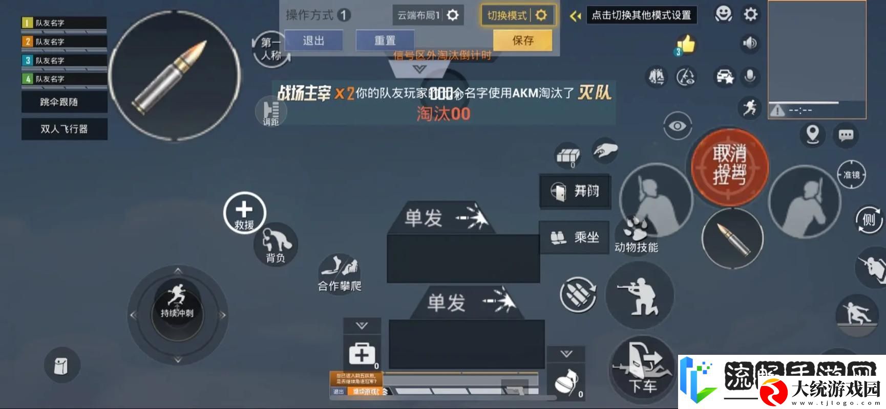 和平精英画面设置全攻略