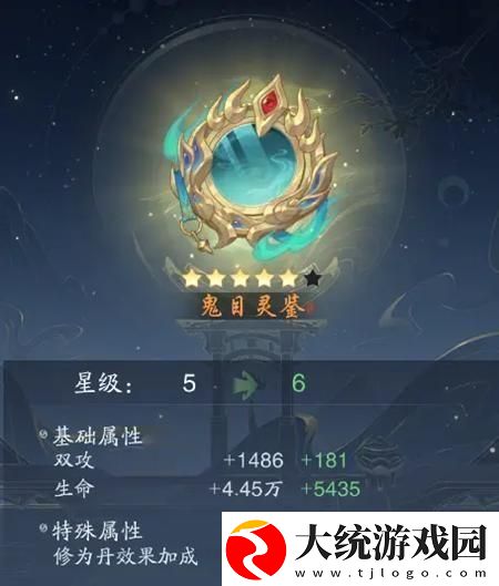 踏风行古宝怎么获得