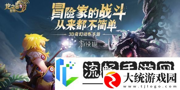 龙之谷世界战神技能怎么加点