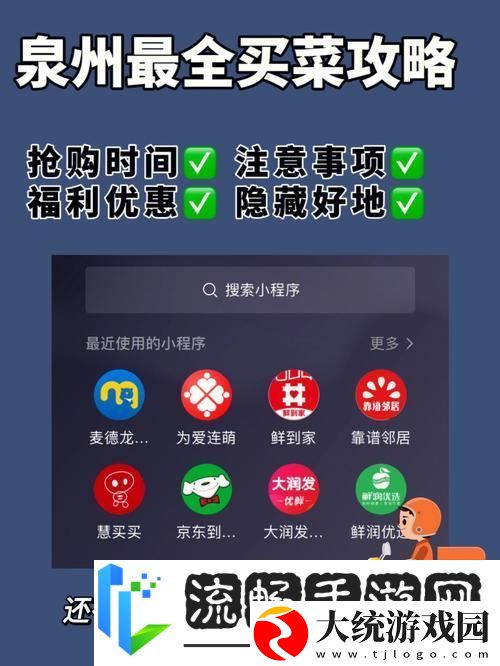 永辉生活售后攻略