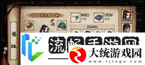 烟雨江湖探秘