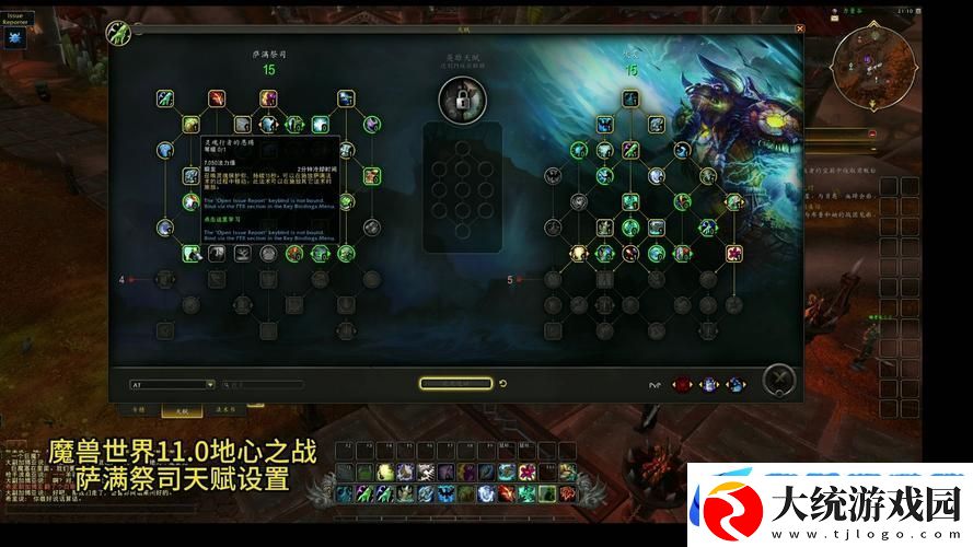魔兽世界手游化猜想